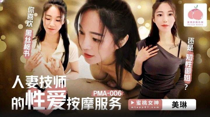 sex vn u50,sex cosplay creampie,sex hay3x Anh trai xăm trổ trúng số mặc sức mà xxx múi mít